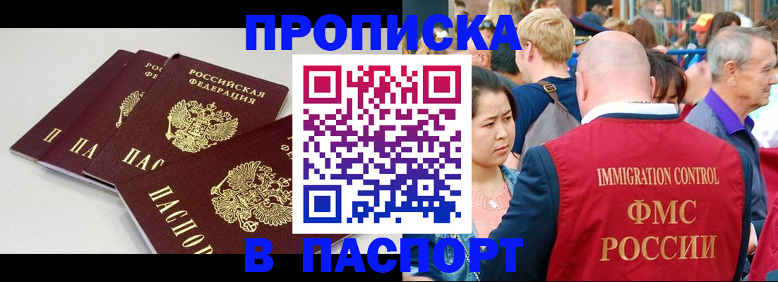 регистрация для дет. сада в Ставропольском крае