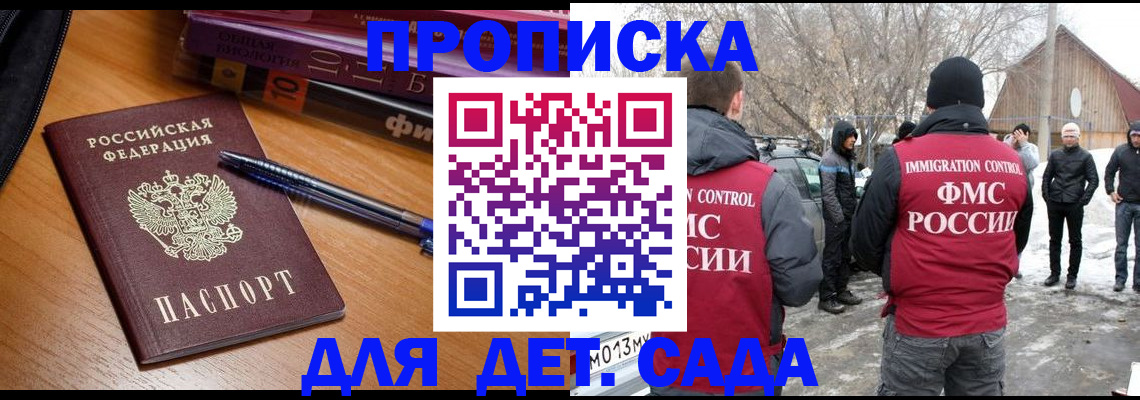 найти адрес прописки в Ставропольском крае